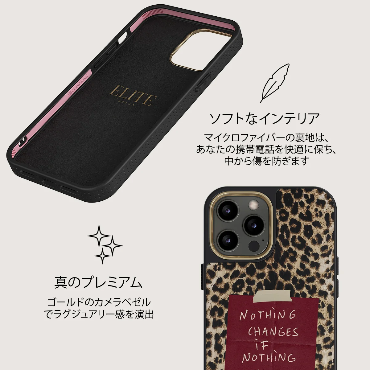 Nothing Changes - iPhone 12 Pro ケース