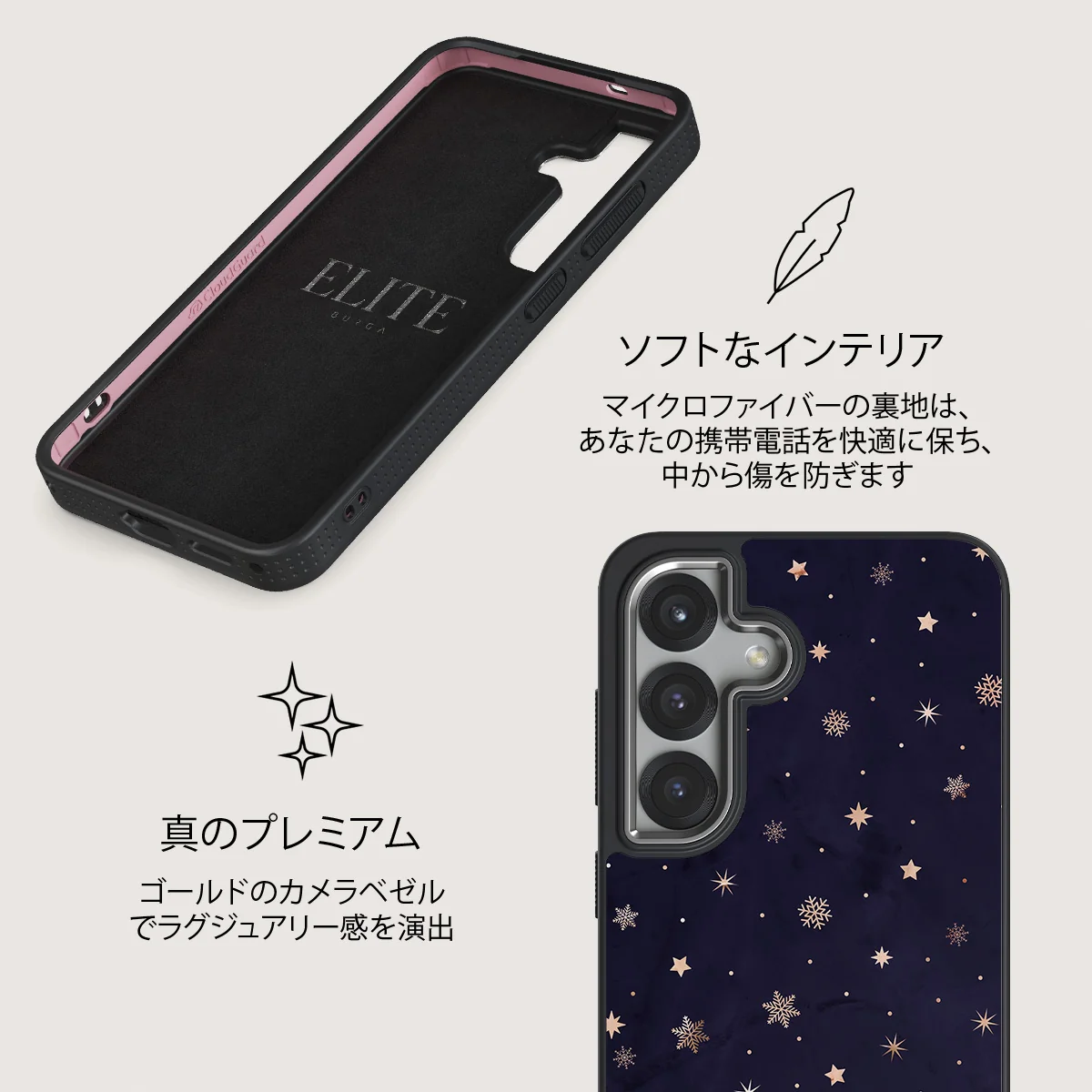 Midnight Kiss - Samsung Galaxy S25 ケース