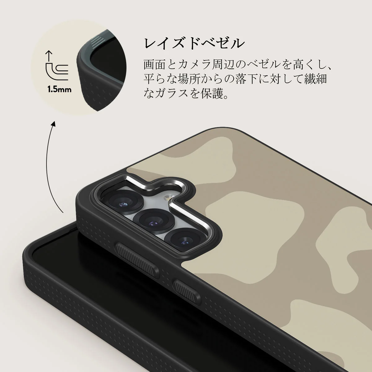 Dune - Samsung Galaxy S25 Plus ケース