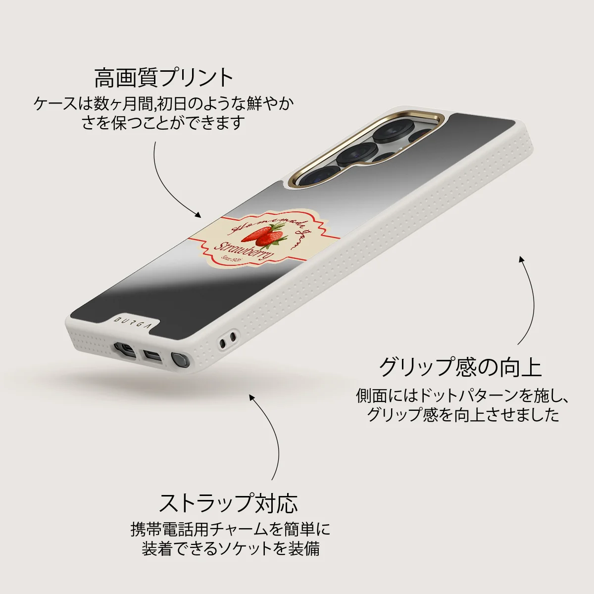 Grandma's Jam - Samsung Galaxy S25 Ultra ケース