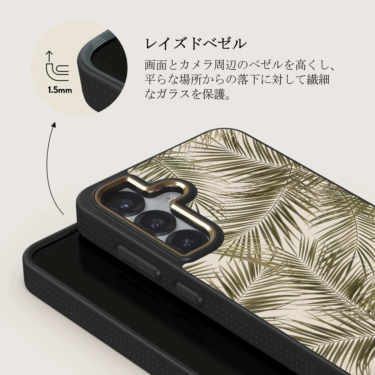 Happy Place - Samsung Galaxy S25 ケース