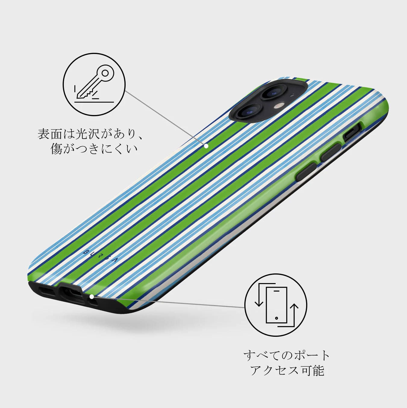 Gelato - iPhone 12 Mini ケース