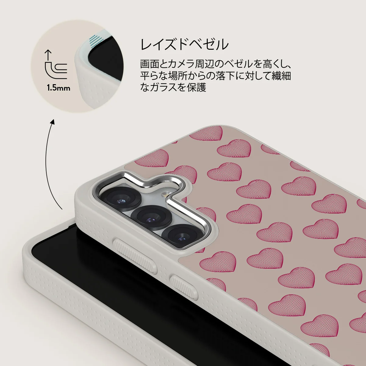 Heartbreaker - Samsung Galaxy S25 ケース