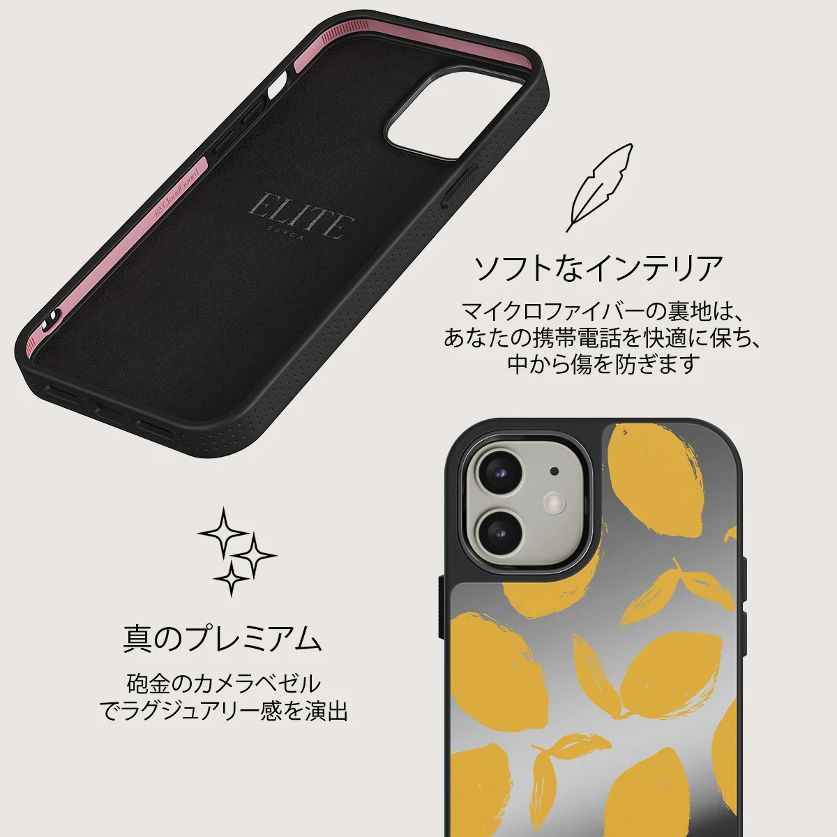 Lemon Tart - iPhone 12 ケース