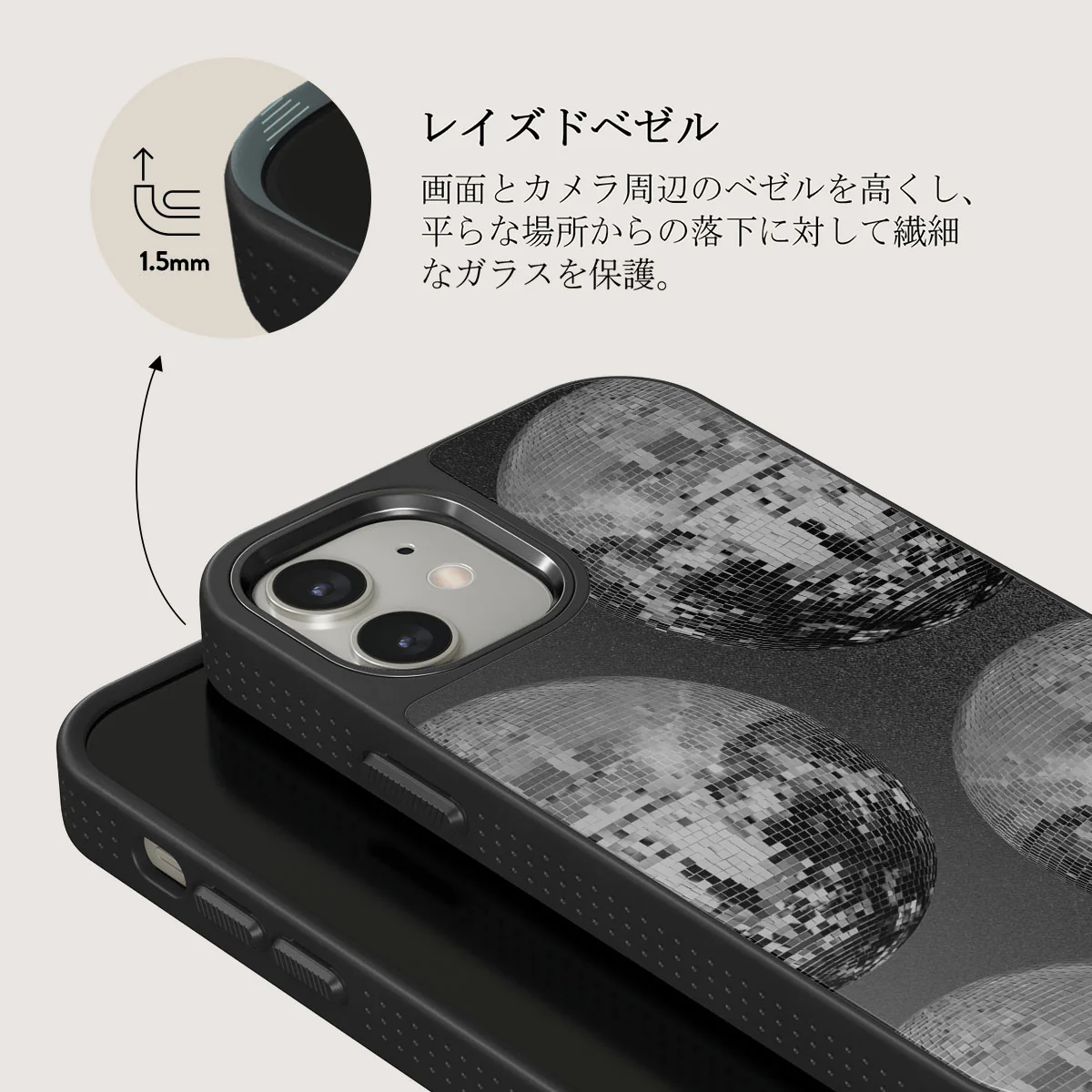 After Hours - iPhone 12 ケース