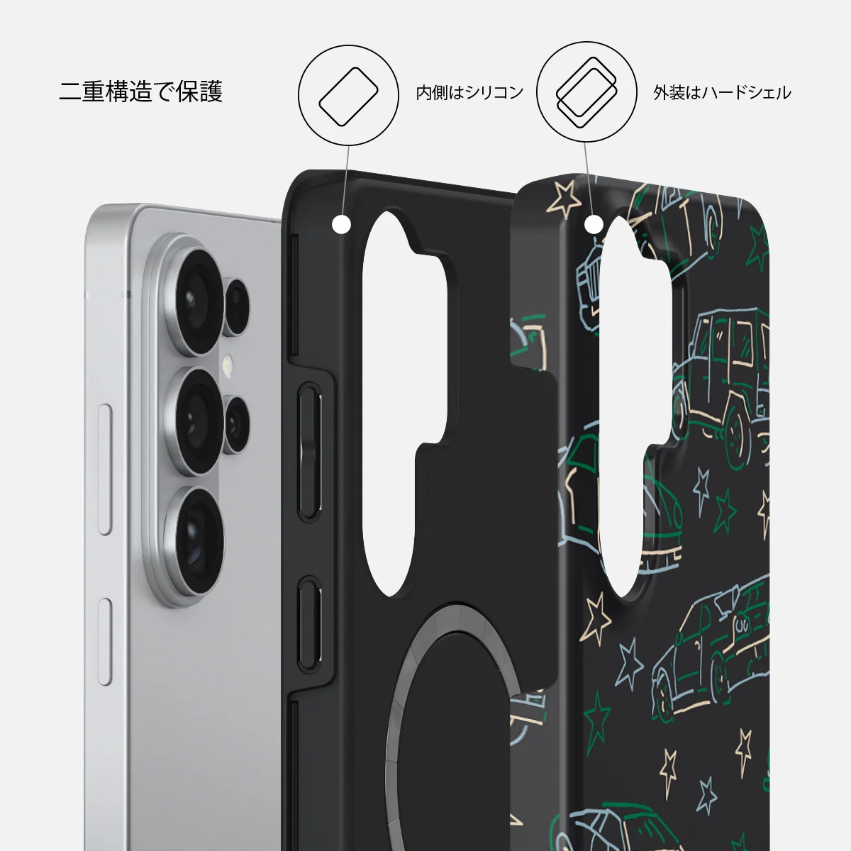 Big Dreams - Samsung Galaxy S26 Ultra ケース