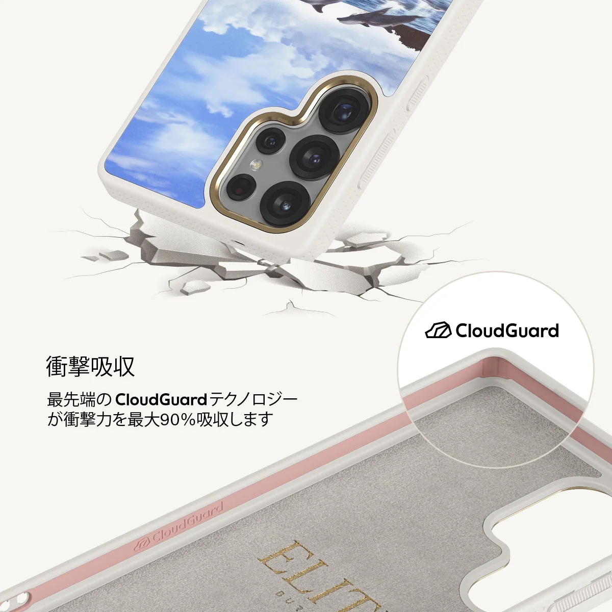 Retro Splash - Samsung Galaxy S25 Ultra ケース