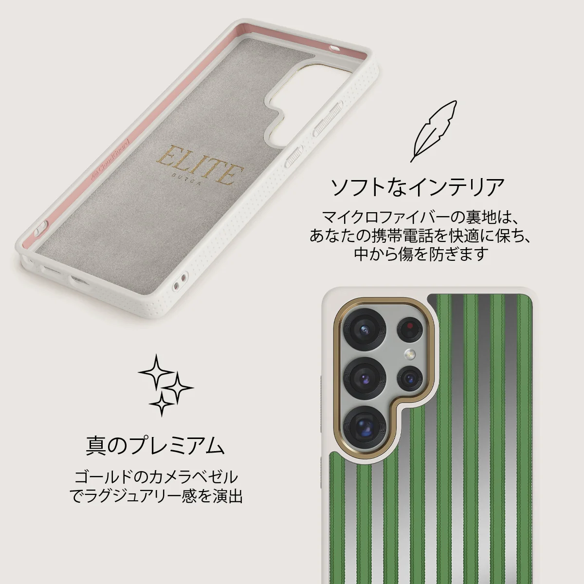 Peppermint - Samsung Galaxy S25 Ultra ケース