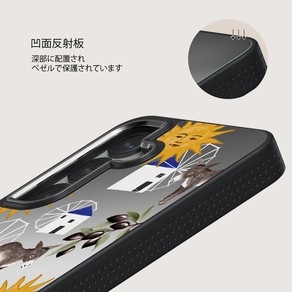 Kalimera - Samsung Galaxy S25 ケース