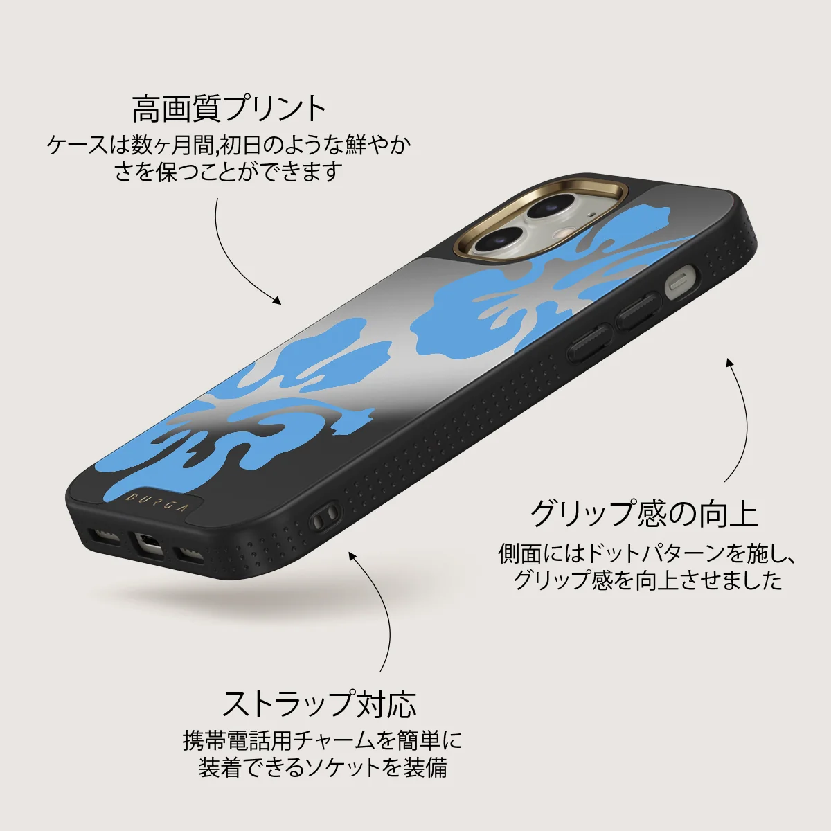 Lagoon - iPhone 12 ケース