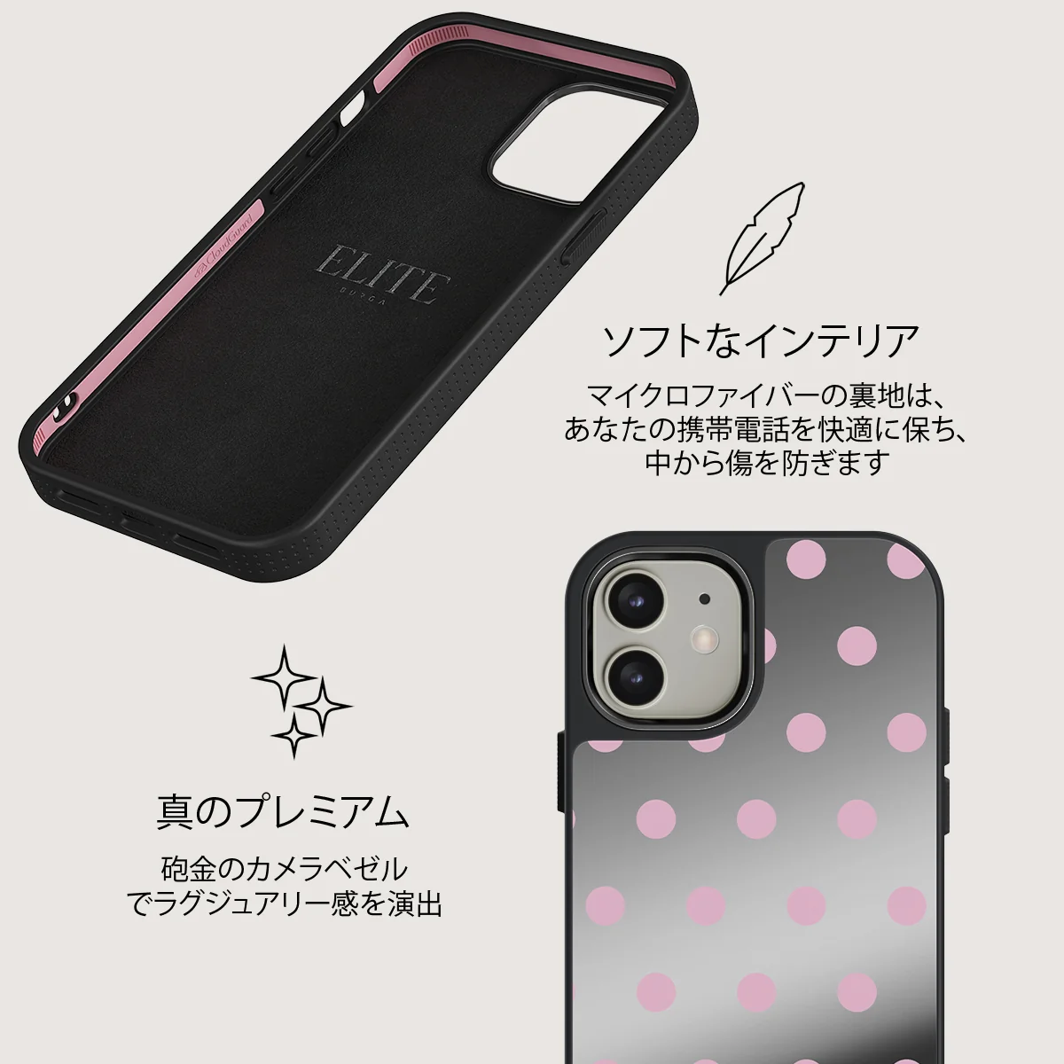 Berry Bliss - iPhone 12 ケース