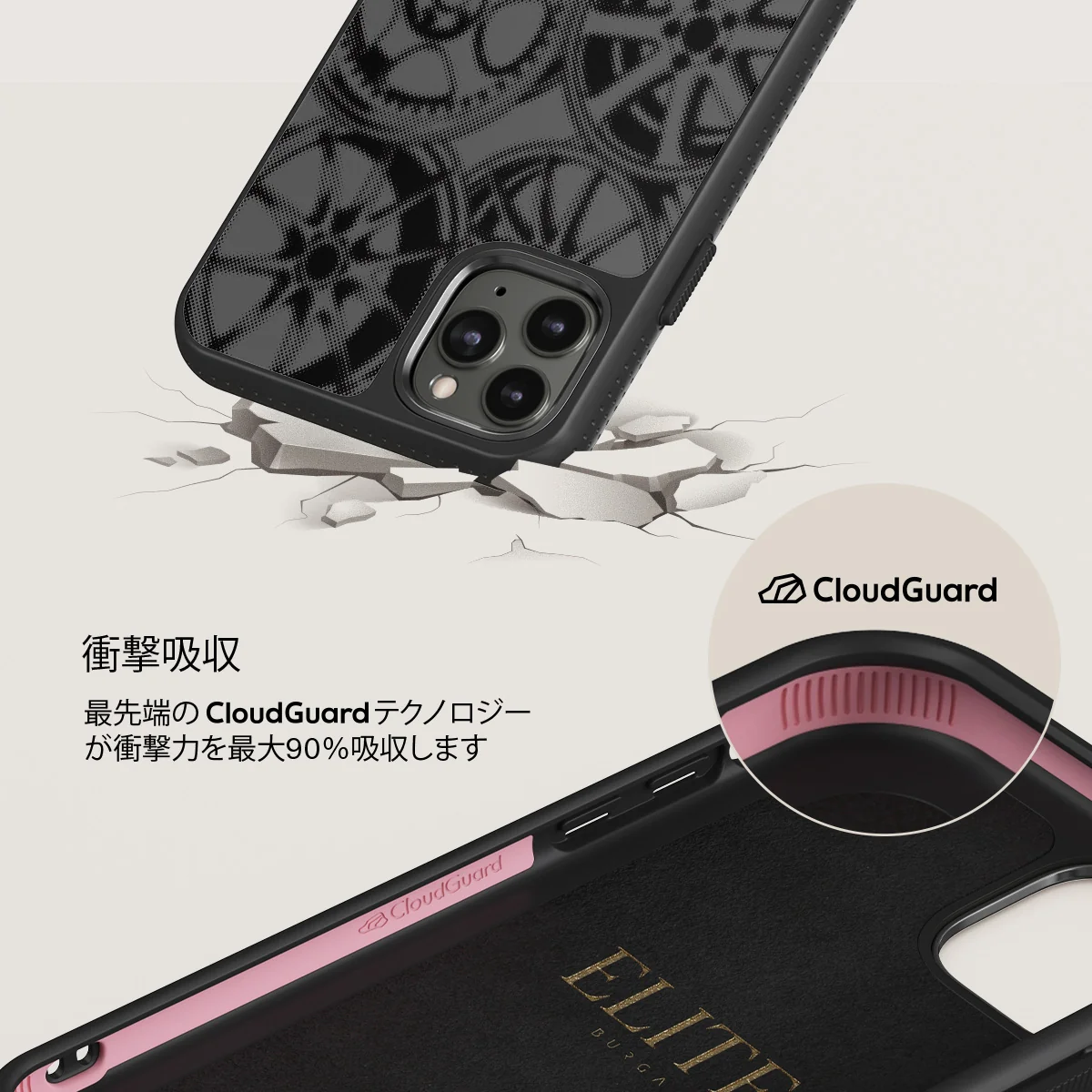 Garage - iPhone 11 Pro Max ケース