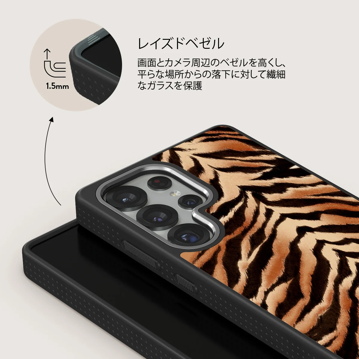 Feral - Samsung Galaxy S25 Ultra ケース