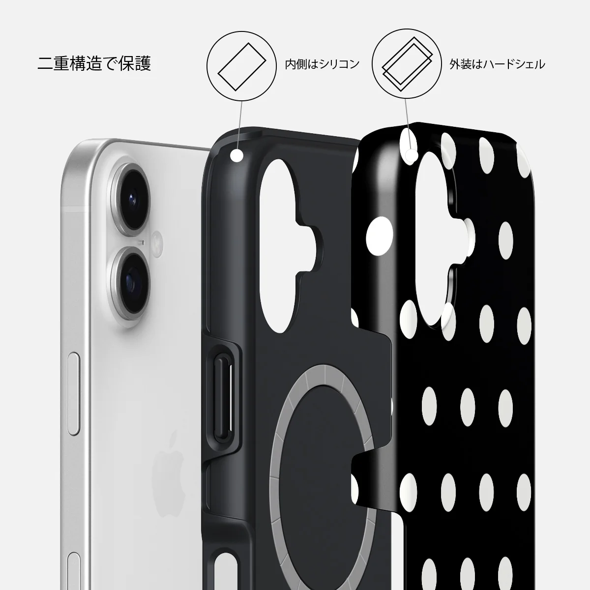 Point Taken - iPhone 17 ケース