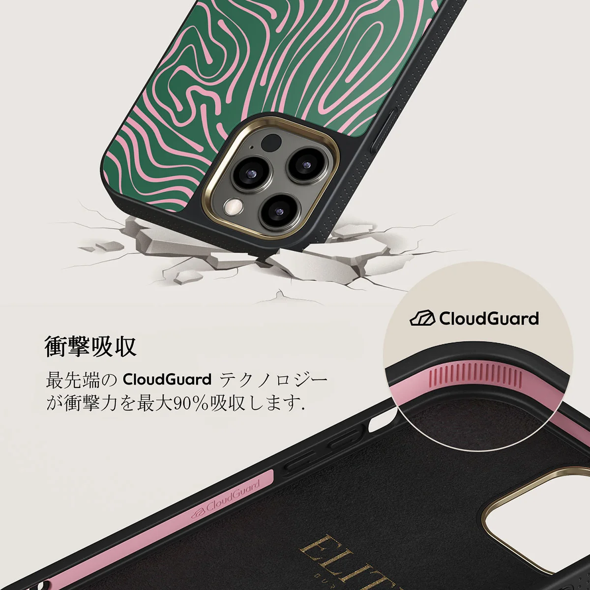 Hawaiian Breeze -  iPhone 12 Pro ケース