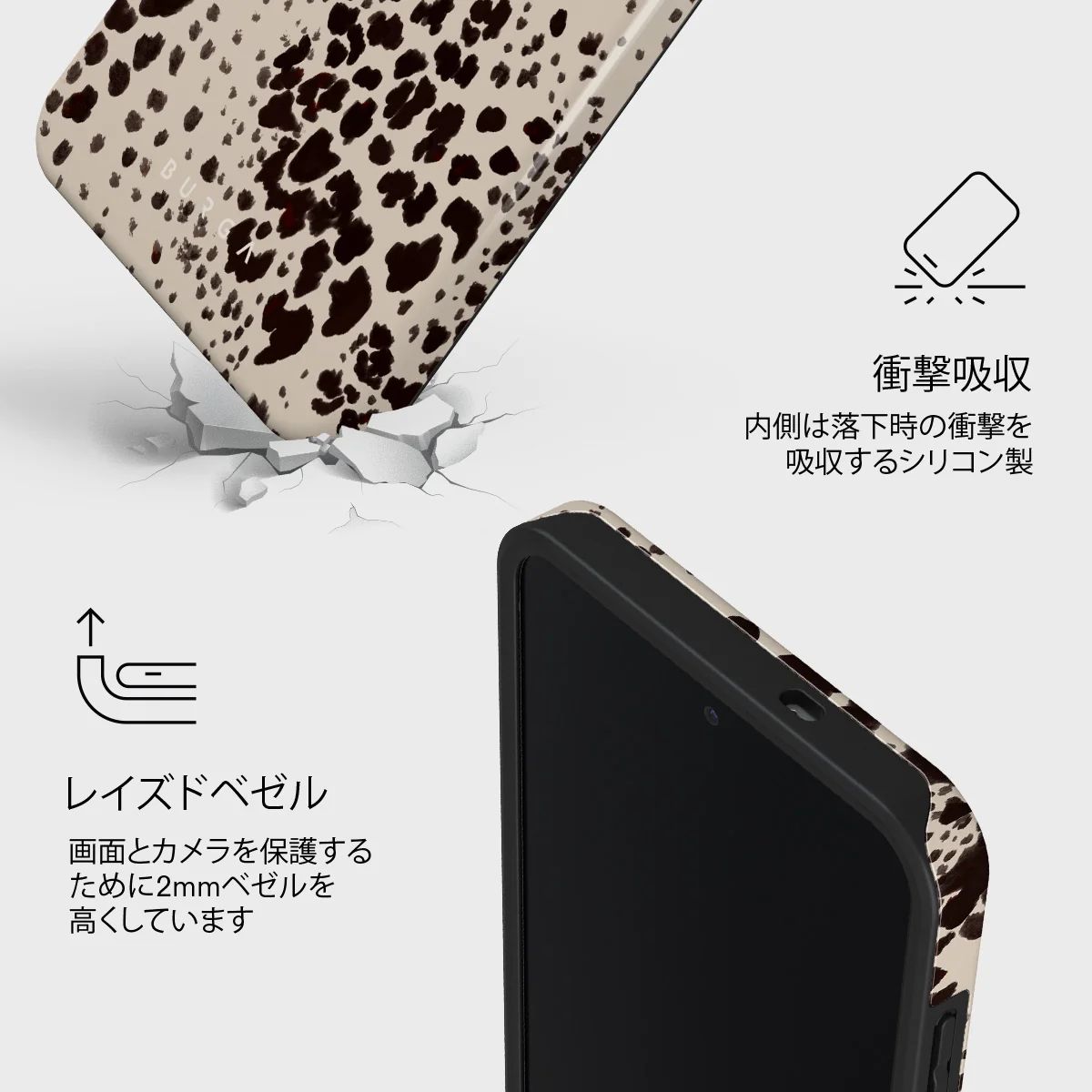 Devour - Samsung Galaxy S25 FE ケース
