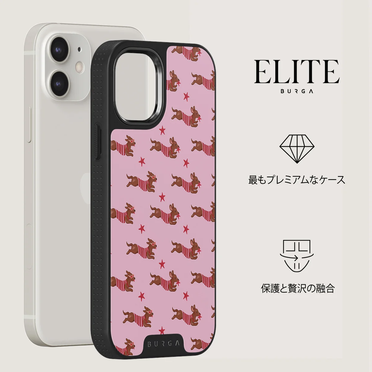 Hot Dog - iPhone 12 ケース