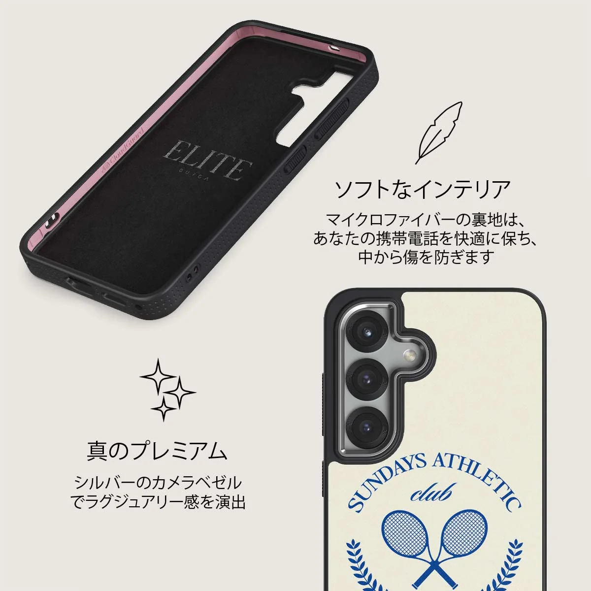 Leisure Club - Samsung Galaxy S25 Plus ケース