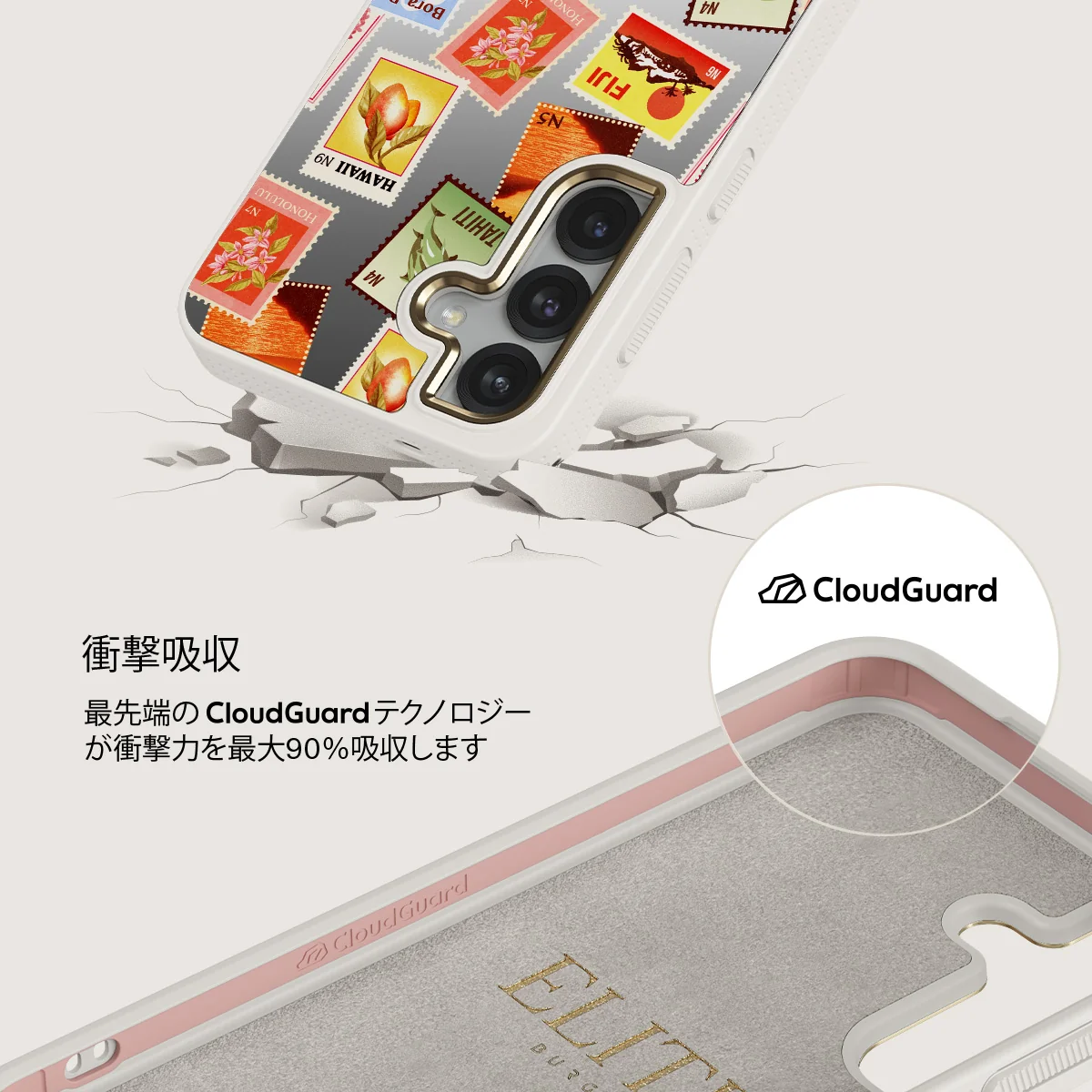 Paradise - Samsung Galaxy S25 ケース