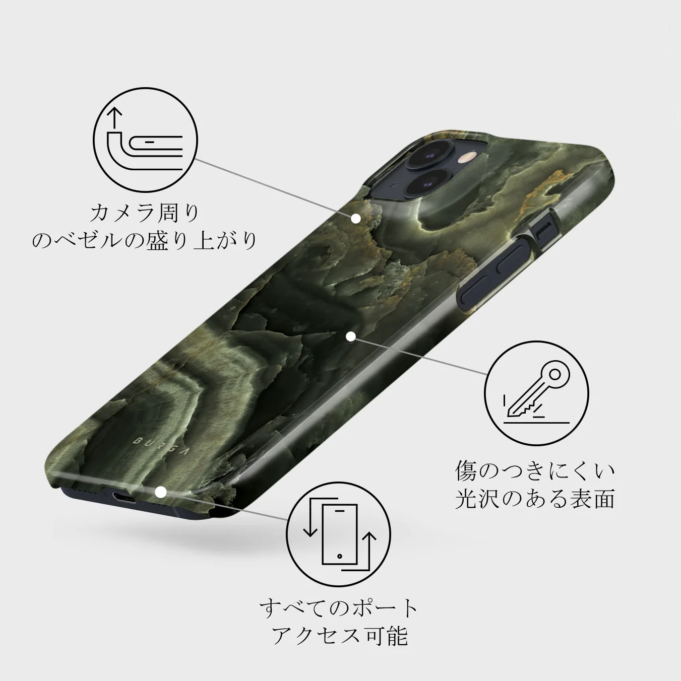 Misty Forest - Green Marble iPhone 13 ケース