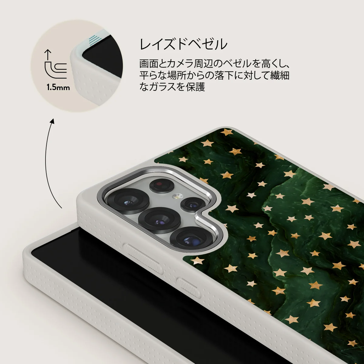Prince Charming - Samsung Galaxy S25 Ultra ケース