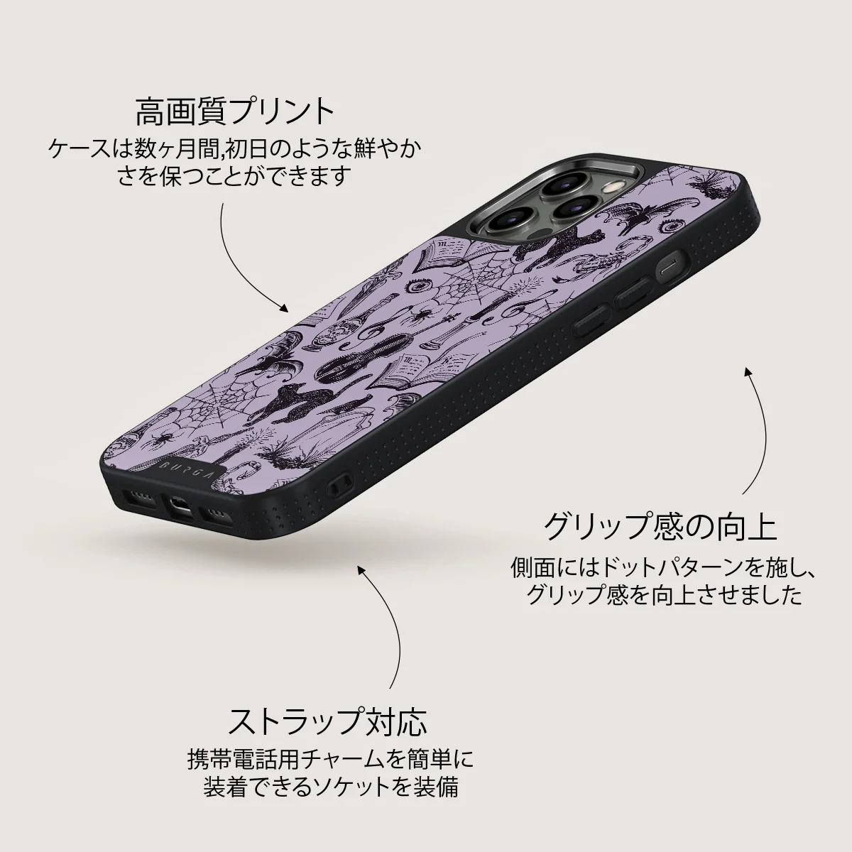 Academy - iPhone 12 Pro ケース