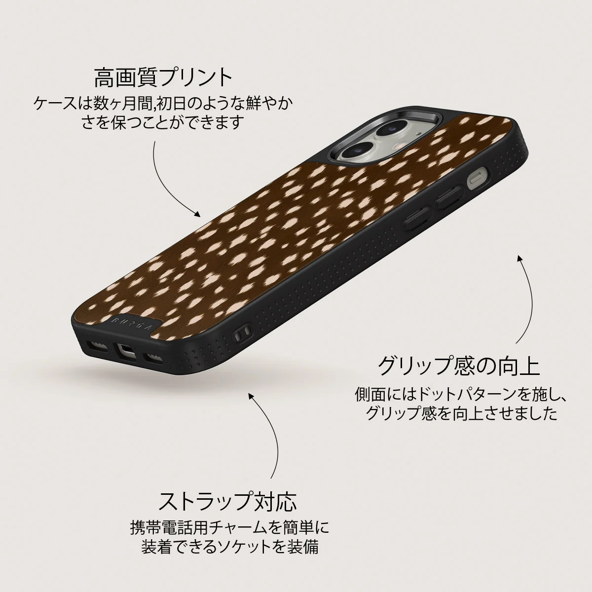 Cinnamon Roll - iPhone 12 ケース