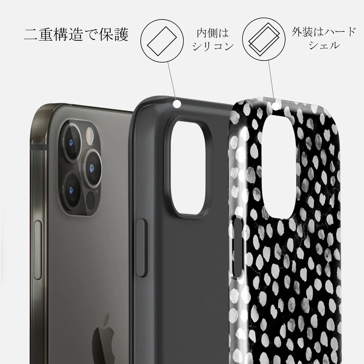 Night Sky - Dotted iPhone 12 Pro ケース