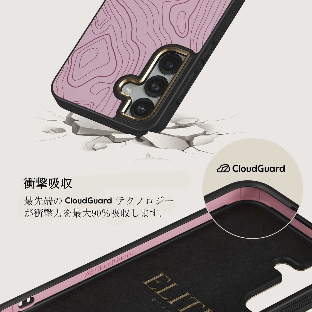 Maze - Samsung Galaxy S25 Plus ケース