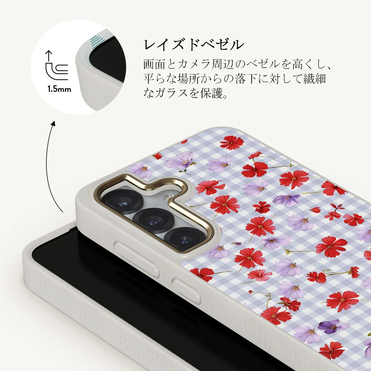 Idyllic - Samsung Galaxy S25 Plus ケース