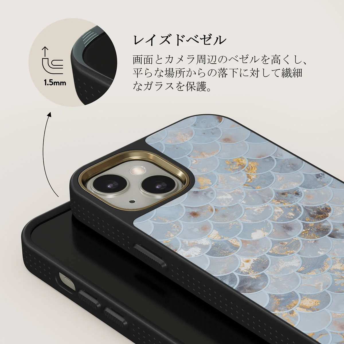 Mermaid Skin - iPhone 13 ケース