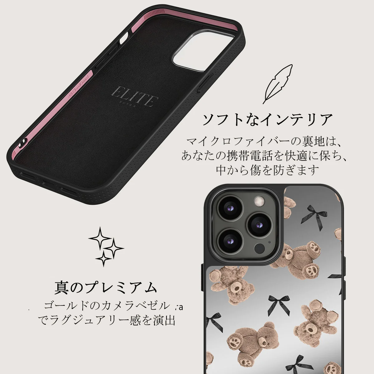 BFF - iPhone 12 Pro ケース