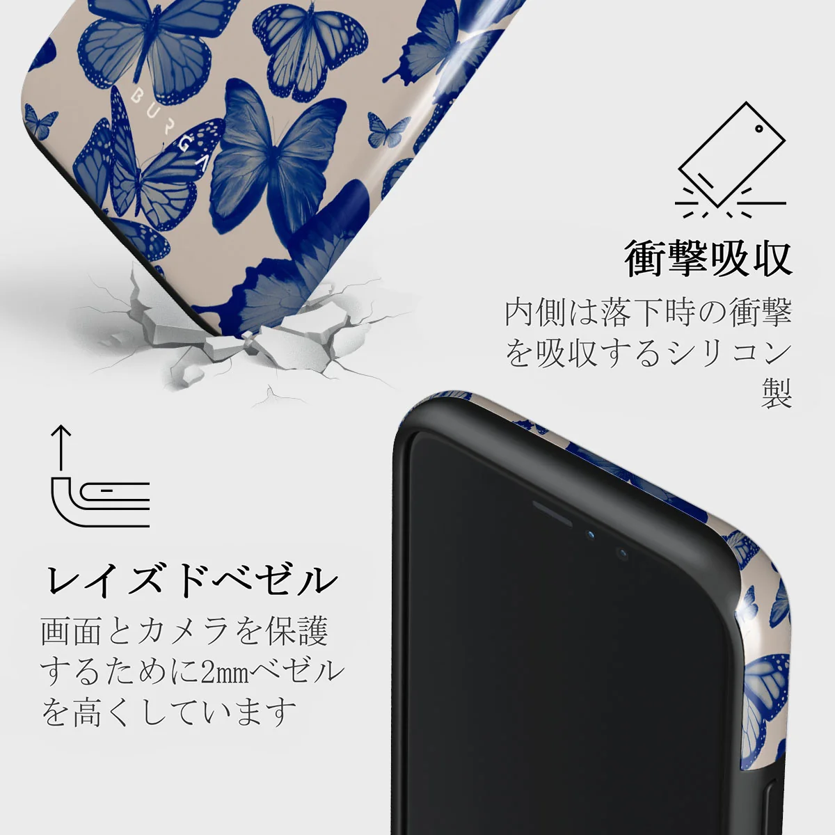Butterfly Effect - iPhone 11 Pro ケース