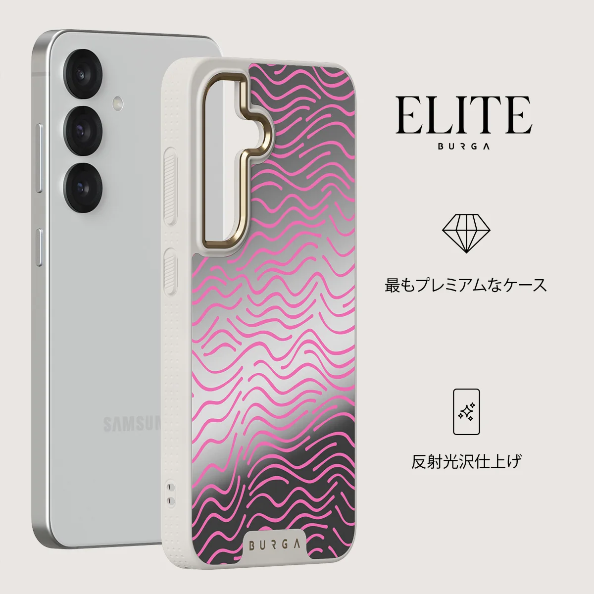 Secret Spot - Samsung Galaxy S25 ケース