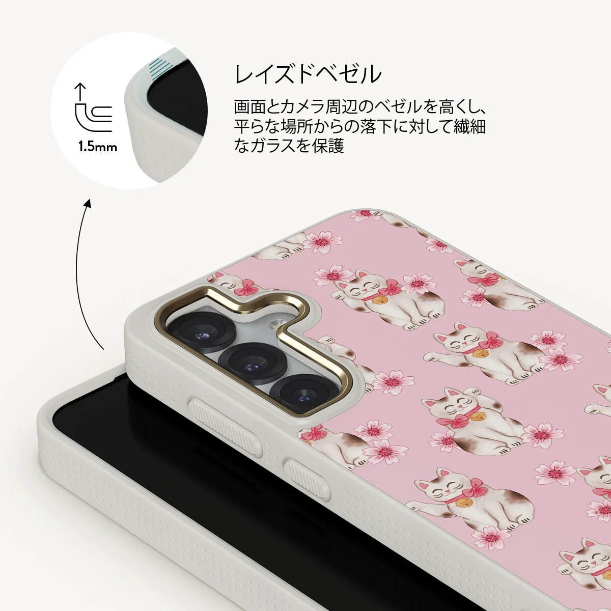Maneki Neko - Samsung Galaxy S25 Plus ケース