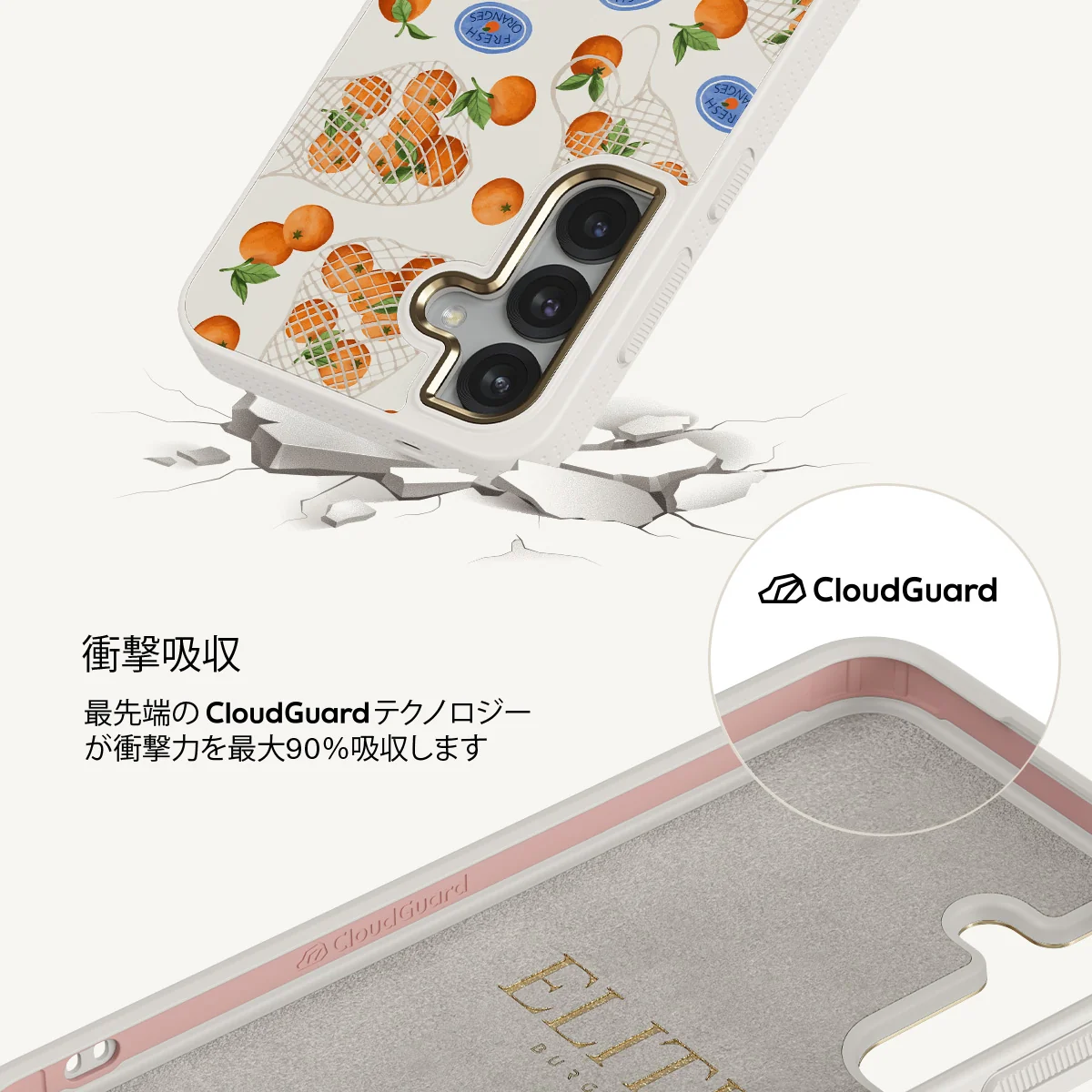 Helios - Samsung Galaxy S25 Plus ケース