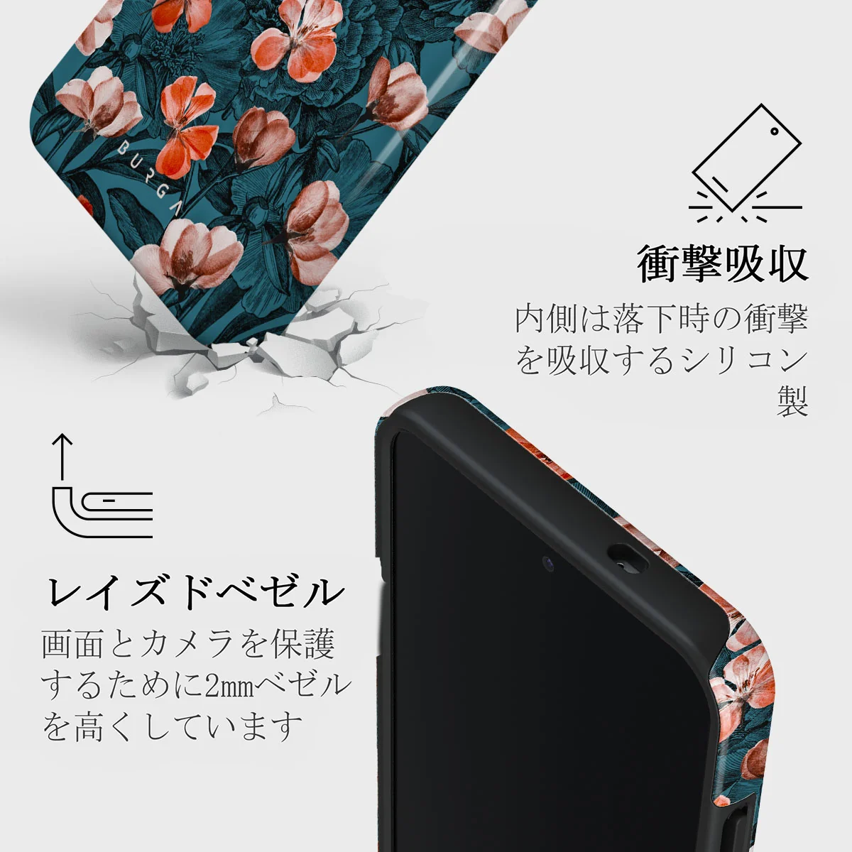 No Rain No Flowers - Samsung Galaxy S25 ケース