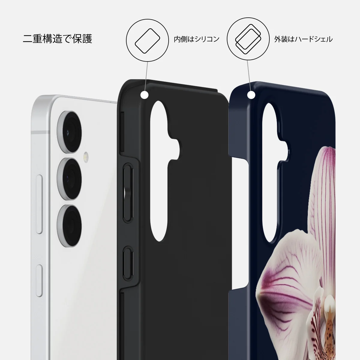 Nectar - Samsung Galaxy S25 FE ケース
