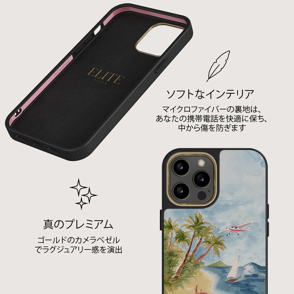 Escape - iPhone 12 Pro Max ケース
