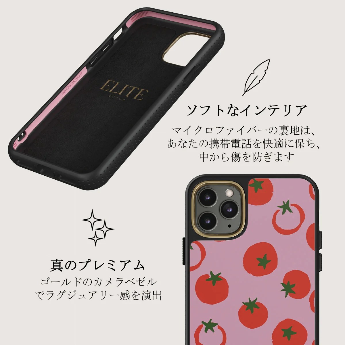 Salsa - iPhone 11 Pro Max ケース