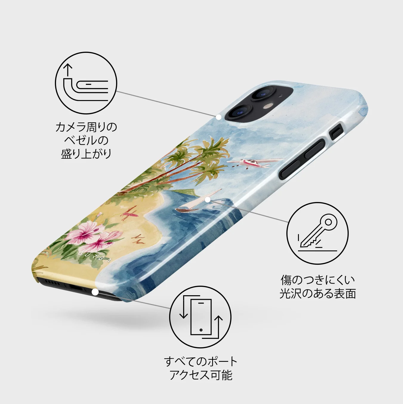 Escape - iPhone 12 Mini ケース