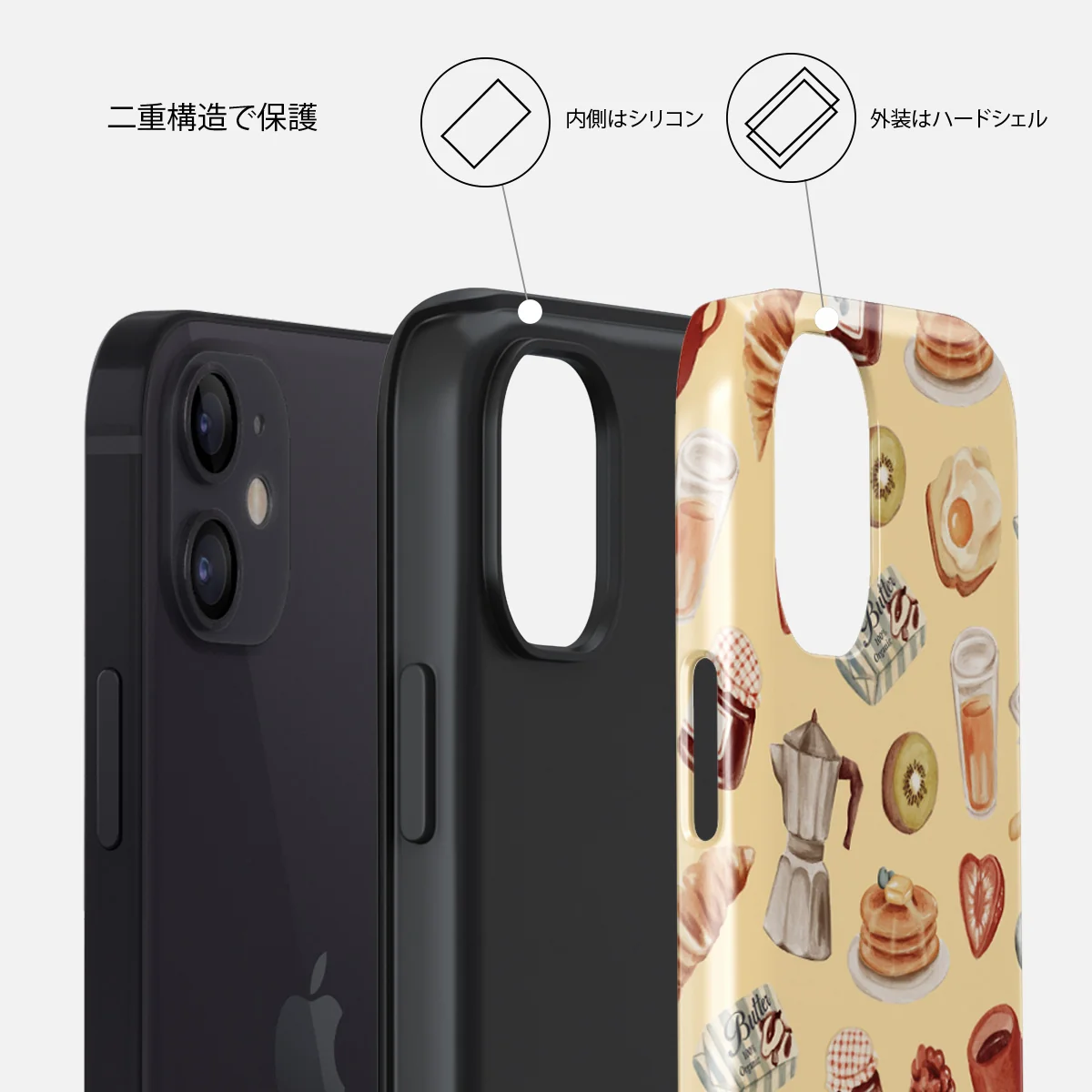 Sunny Side Up - iPhone 12 ケース