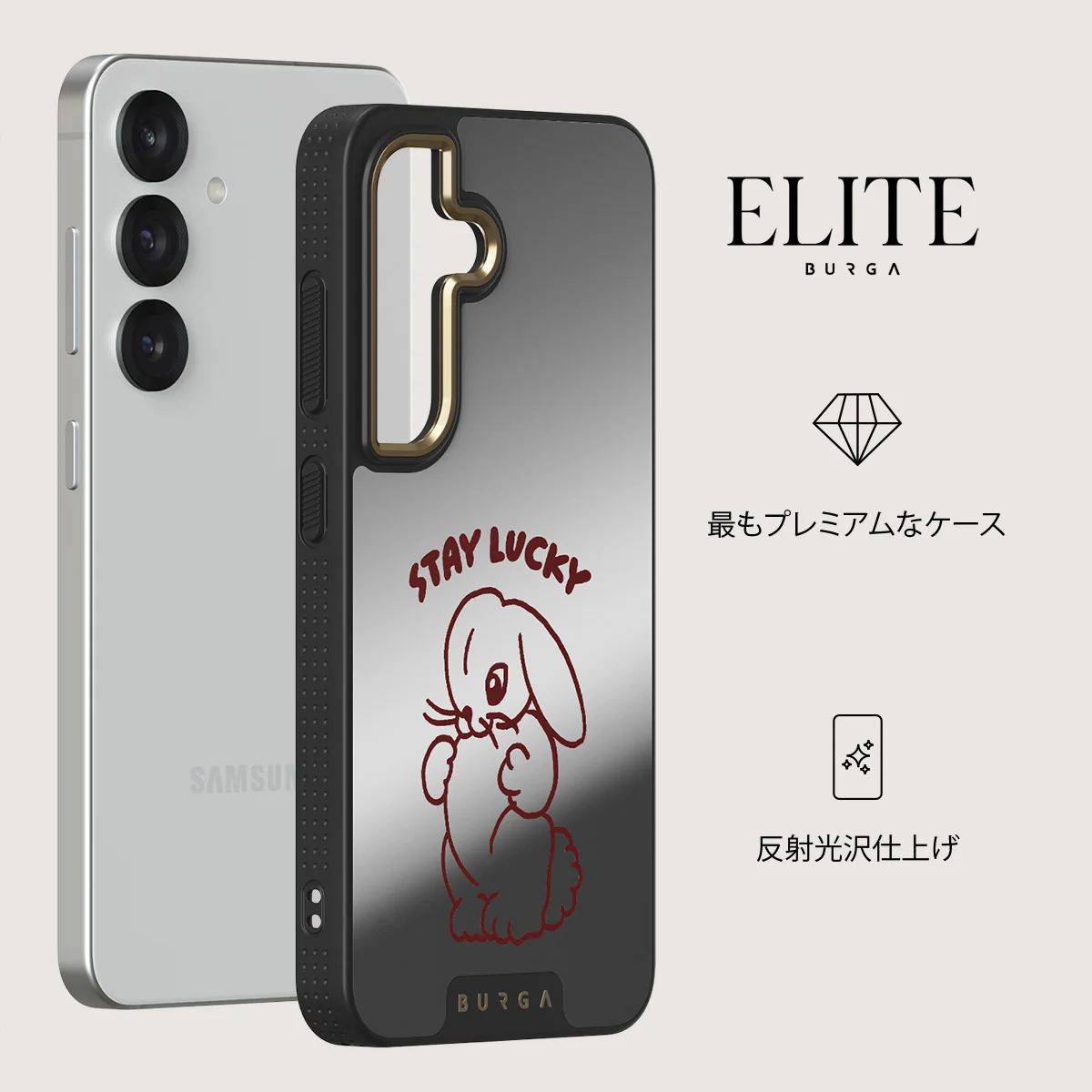 Stay Lucky - Samsung Galaxy S25 ケース