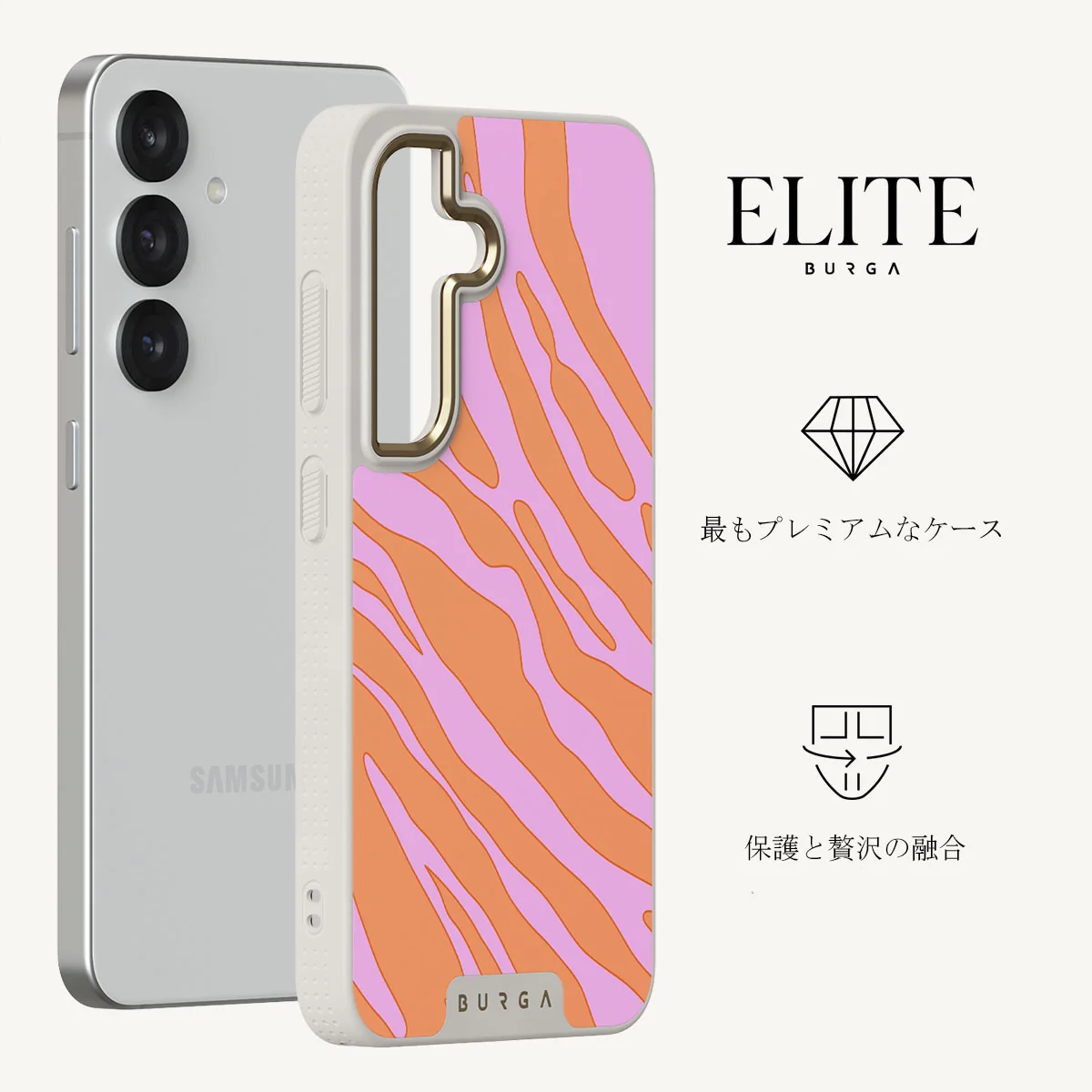 Spicy - Samsung Galaxy S25 Plus ケース
