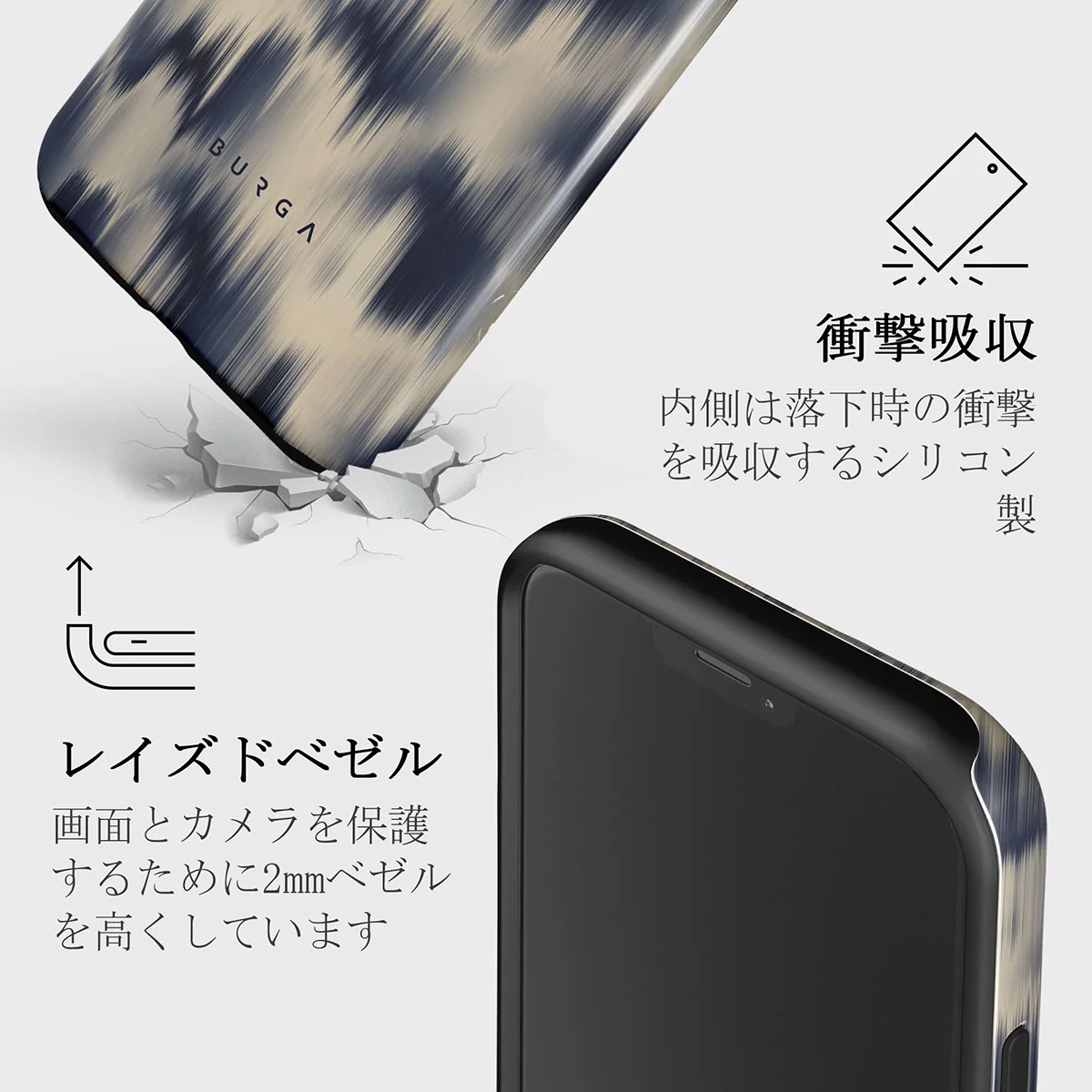 Avalanche - iPhone 12 Mini ケース