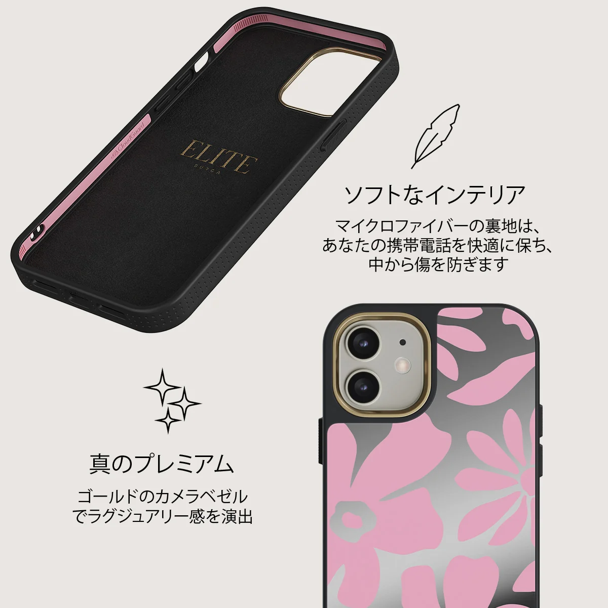 Daytime Fiesta - iPhone 12 ケース