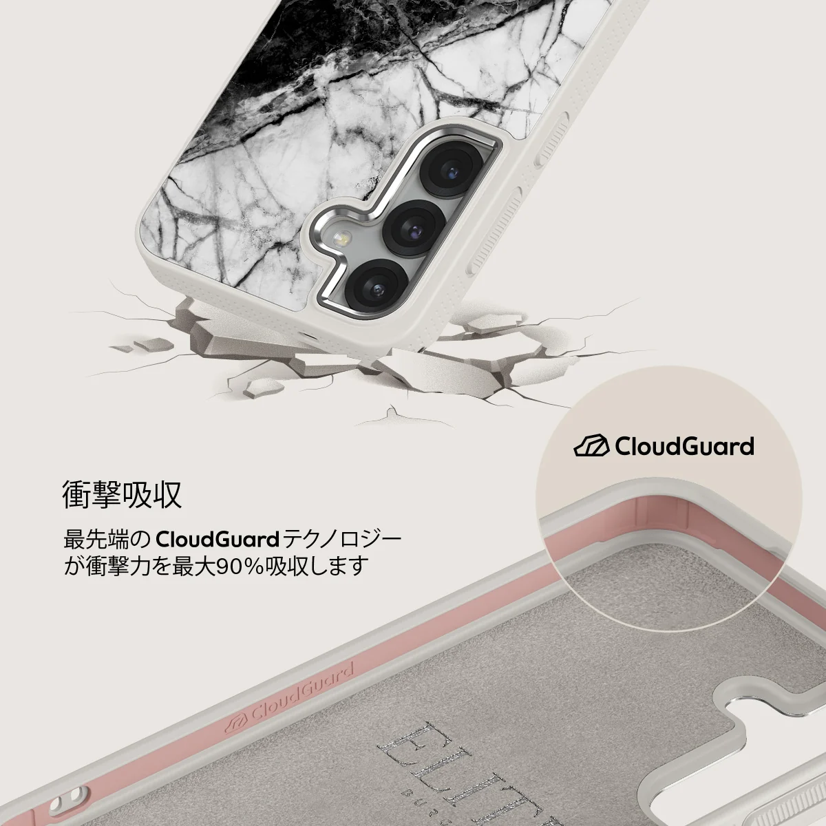 Fatal Contradiction - Samsung Galaxy S25 ケース