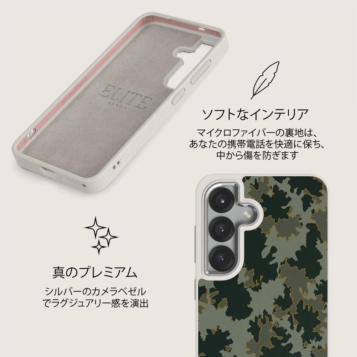 Moss - Samsung Galaxy S25 Plus ケース