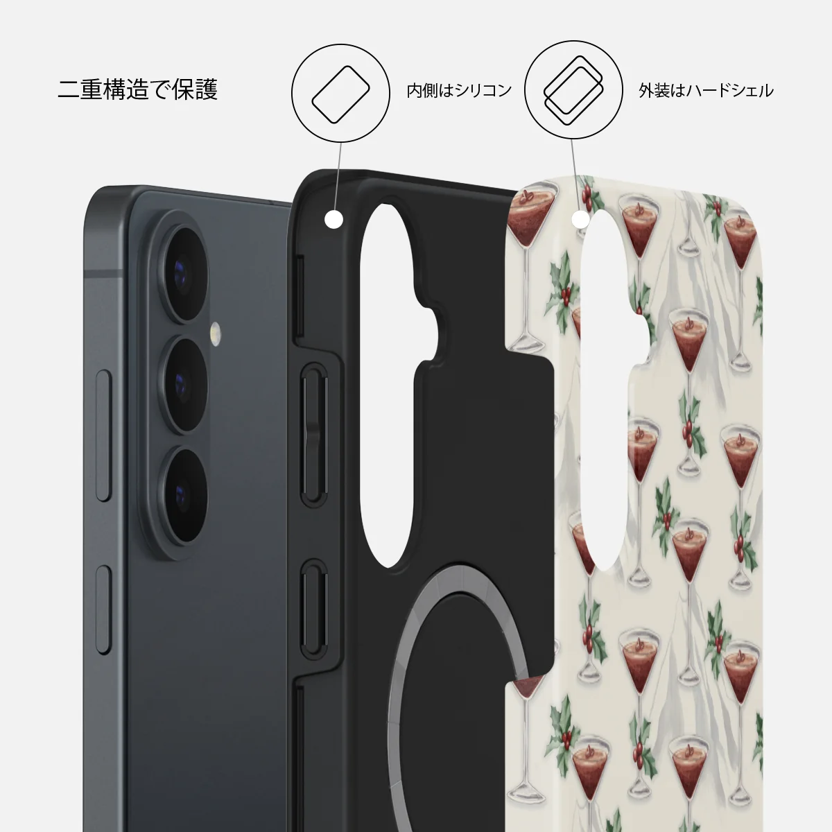 Après Ski - Samsung Galaxy S26 FE ケース