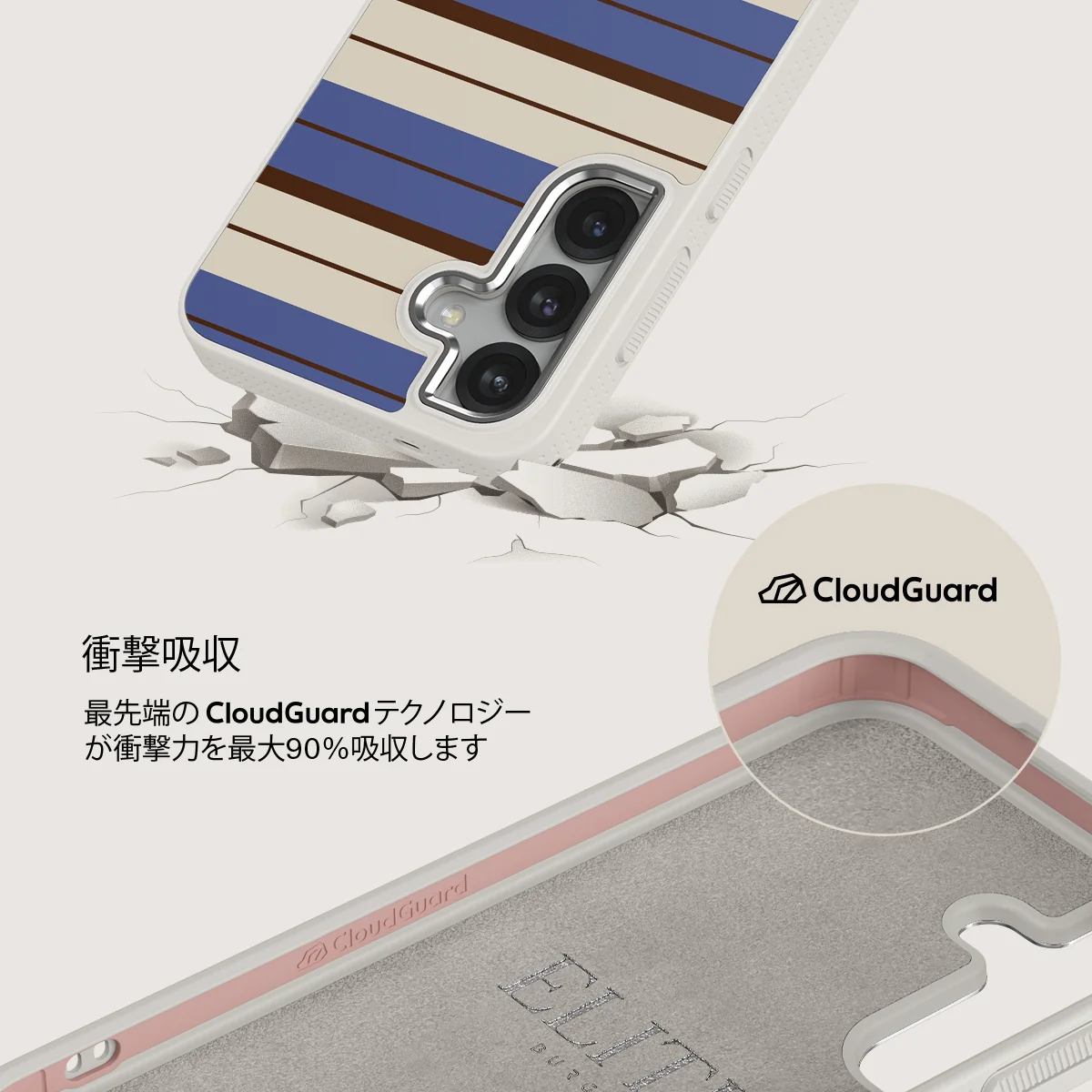 Biscotti - Samsung Galaxy S25 ケース